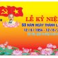Xã Thọ Tân thuộc huyện Thọ Xuân ngày xưa, được thành lập từ ngày 12 tháng 6 năm 1954 Theo Quyết định số 12 ngày 12/6/1954 của Chủ tịch UB hành chính tỉnh Thanh.